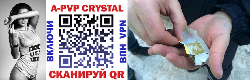 A PVP СК КРИС  omg ТОР  Рассказово  наркота 
