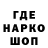 Героин хмурый Ele Ka