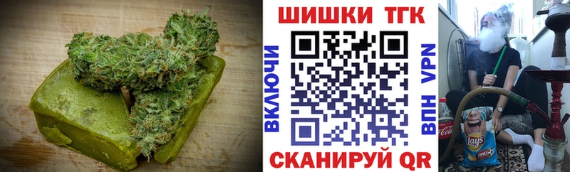Еда ТГК конопля  Рассказово 