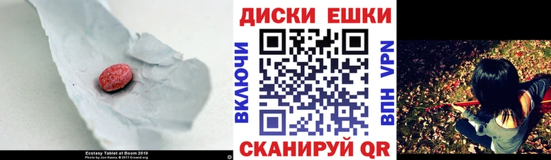 Экстази VHQ  kraken сайт  Рассказово 