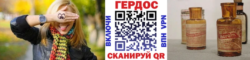 ГЕРОИН хмурый  mega ссылки  Рассказово 
