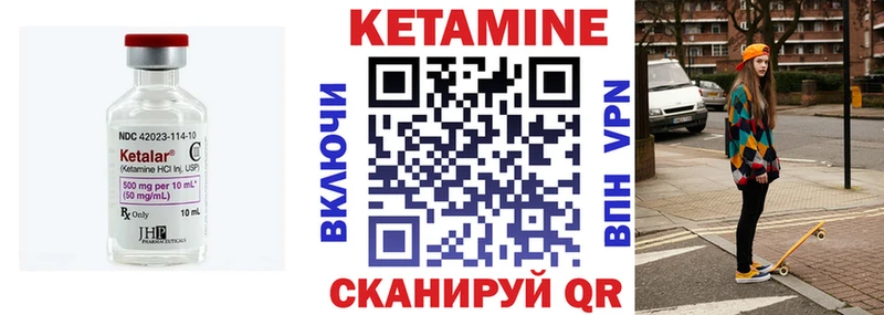 Кетамин ketamine  где продают наркотики  Рассказово 