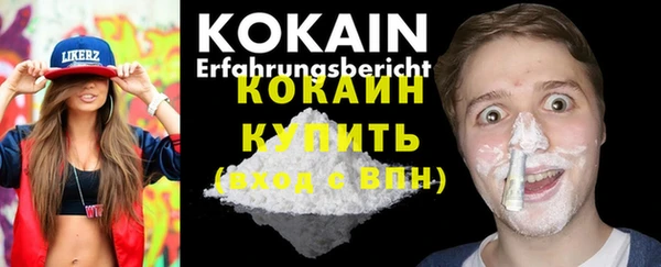 COCAINE Армянск
