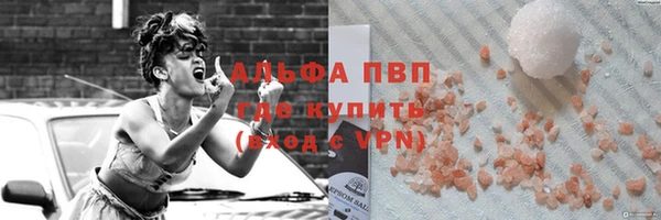 COCAINE Армянск