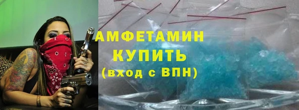 COCAINE Армянск