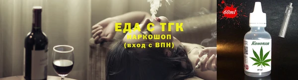 COCAINE Армянск