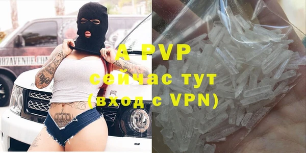 COCAINE Армянск