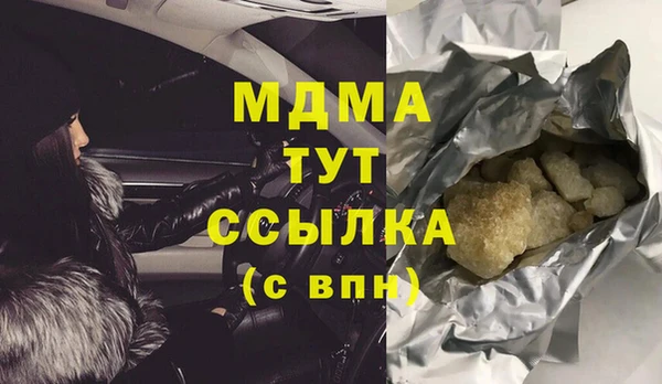 шишки Арсеньев