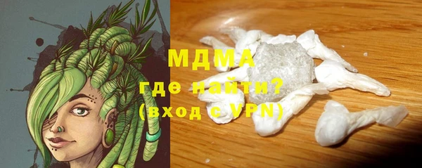 COCAINE Армянск