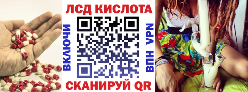 Лсд 25 экстази ecstasy  цены наркотик  это какой сайт  Рассказово 