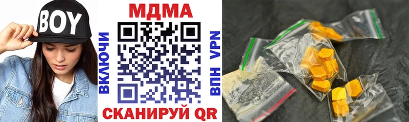 цены наркотик  Рассказово  MDMA Molly 