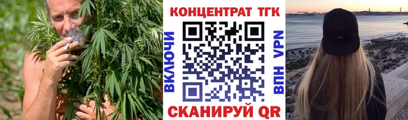 продажа наркотиков Рассказово Дистиллят ТГК концентрат